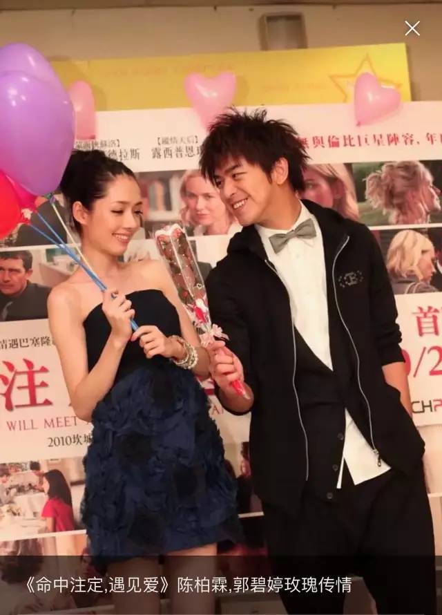 郭碧婷在向佐面前回忆初恋往事_陈柏霖