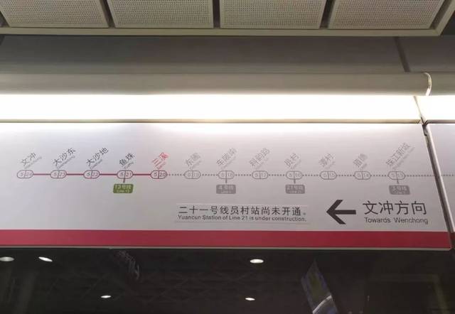 最新线路图广州最新地铁进度来啦增城到天河的时间越来