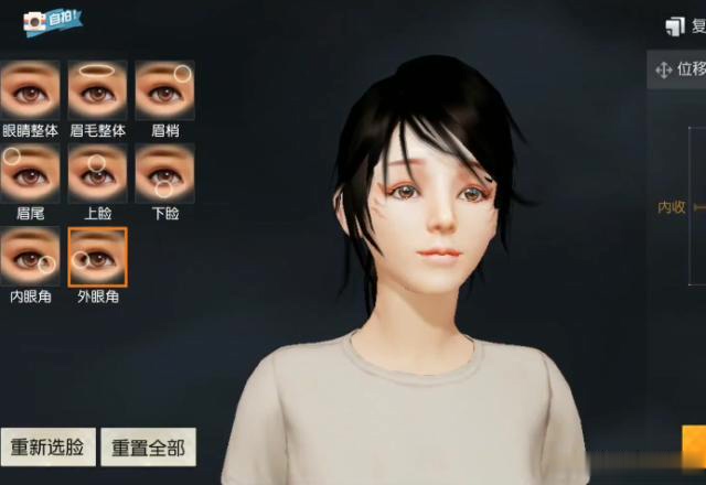 荒野行动:萌新捏了一张"绝美"面孔!彻底打破了玩家对美的认知_脸蛋