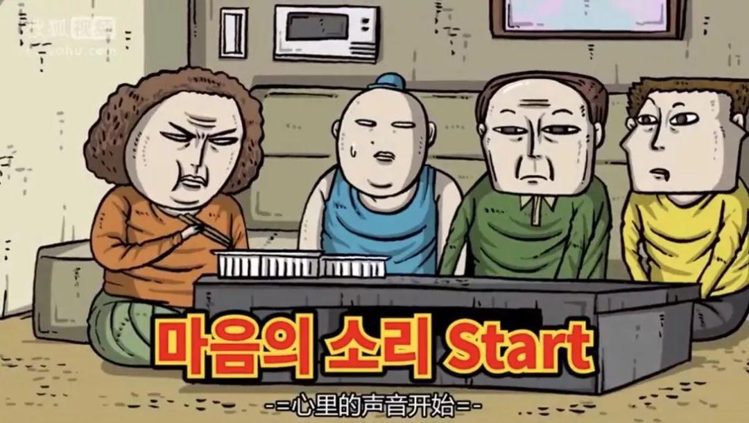 安利一部豆瓣评分9.1的爆笑喜剧片 |《心里的声音》