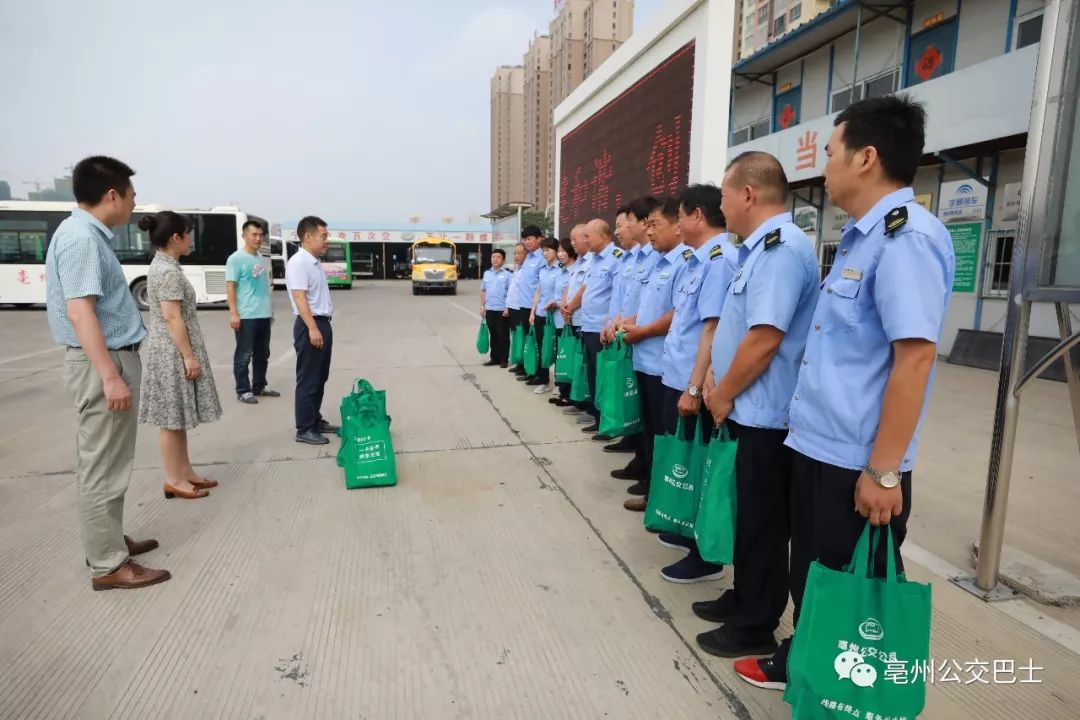 亳州市公交公司領導心繫酷暑下堅守崗位,默默奉獻的一線職工,7月24日