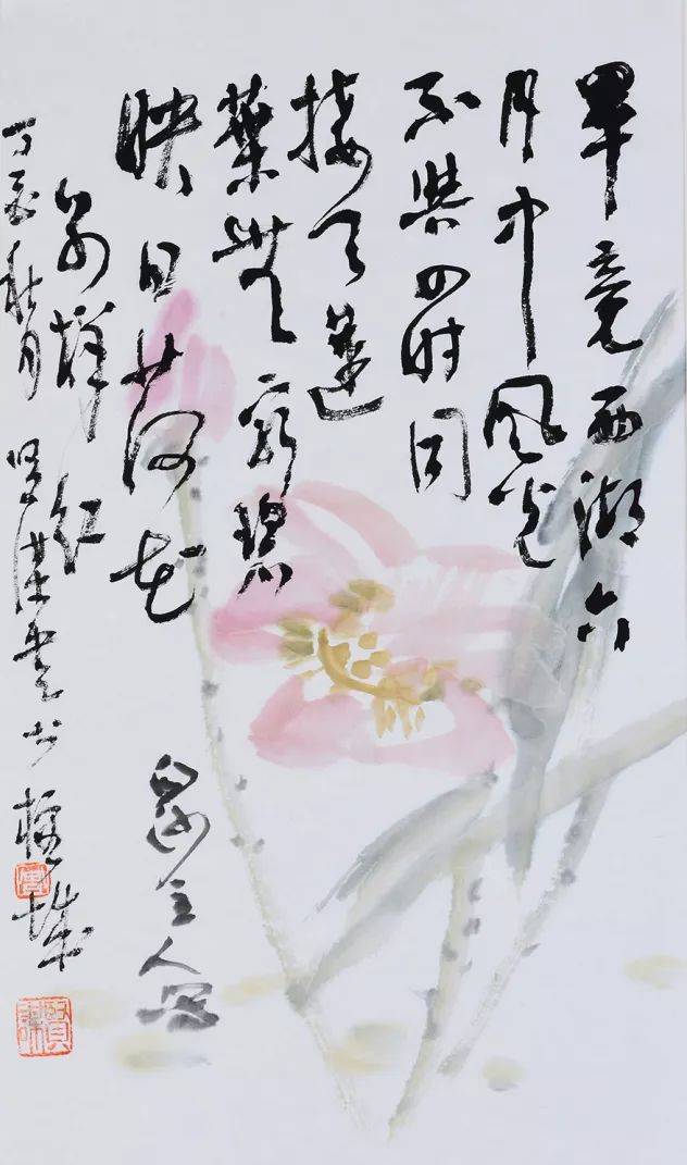 李舒云 曾贤谋刘秉贤 蒋金明 雨石黄映恺 林学春 罗方华 柳财顺