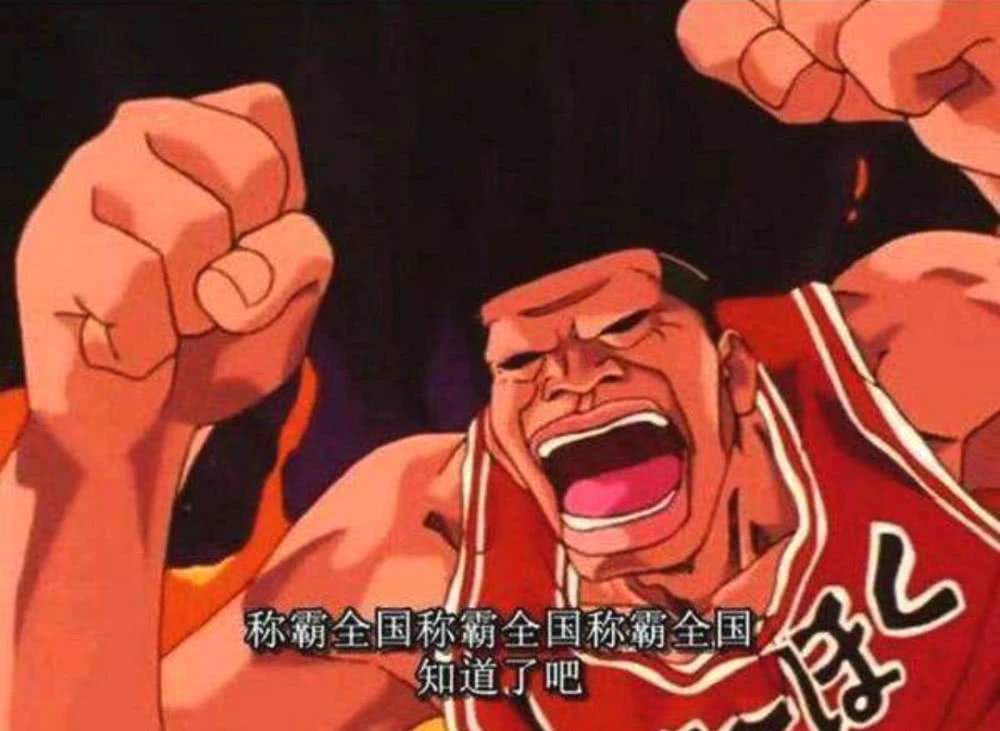 原创灌篮高手赤木刚宪当年去海南高中能实现他称霸全国的梦想吗