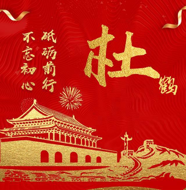 微信头像姓氏头像20款红色爱国主题头像设计喜欢请带走