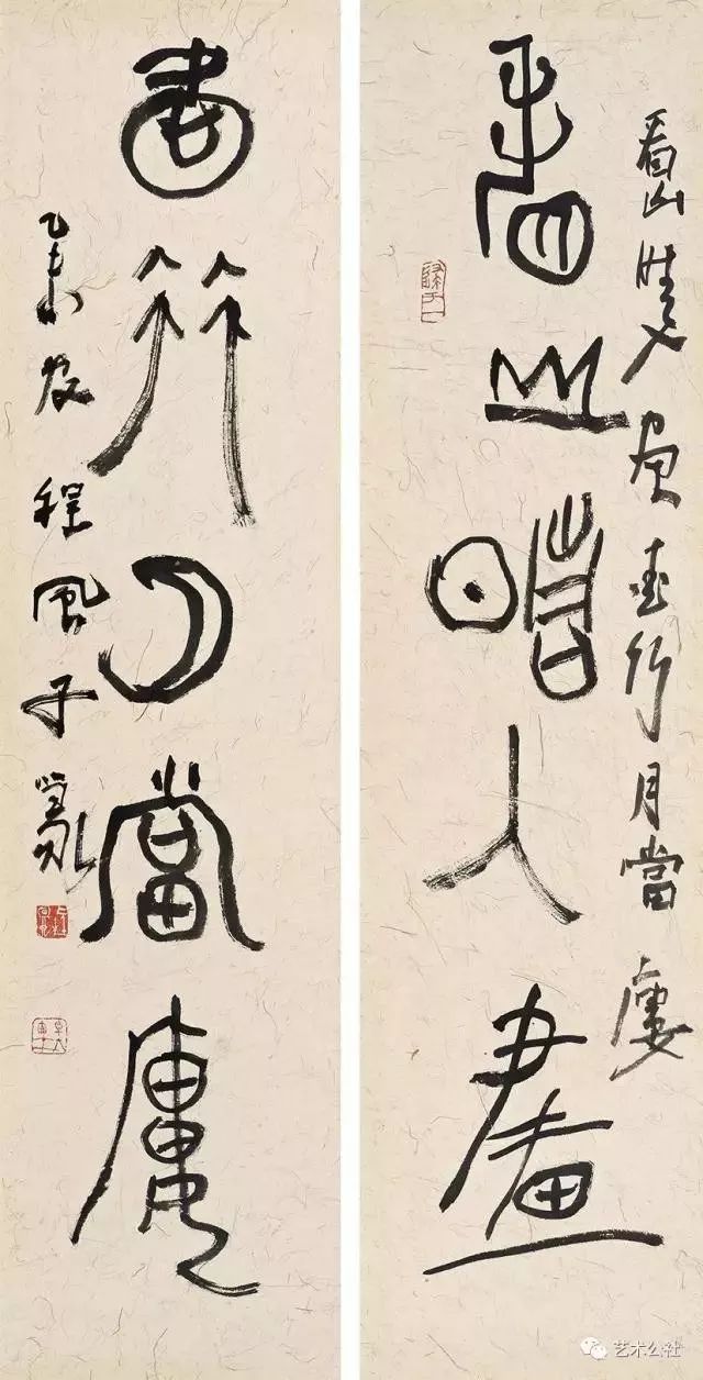 缅怀程先生著名书画印名家程风子先生于昨晚逝世