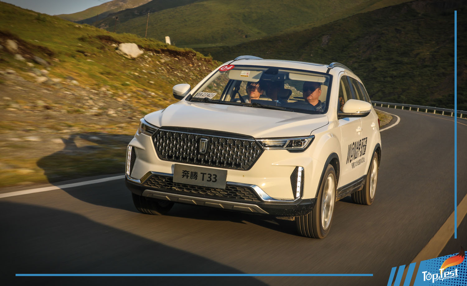 潮流外表下的务实青年试驾一汽奔腾t3316l