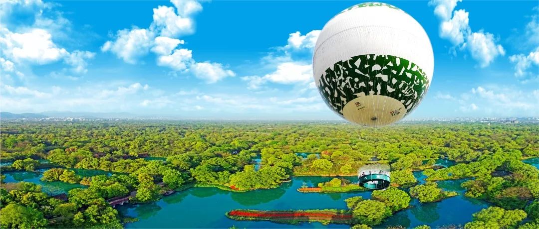 空中游西溪湿地高空氦气球体验券免费拿