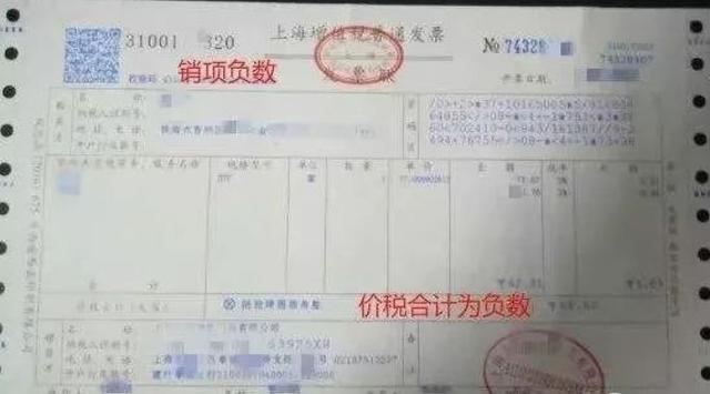 电子发票平台：构建未来的财务桥梁