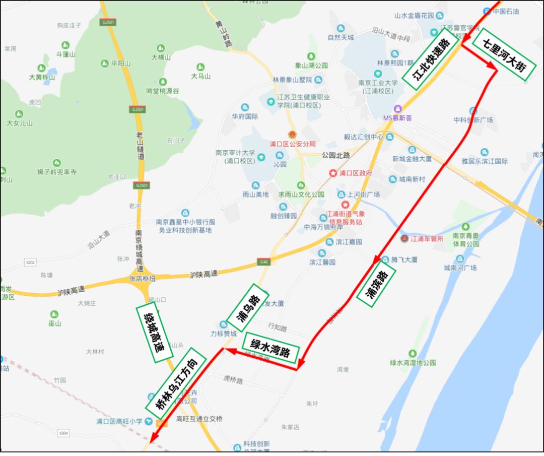 绕行路线二:江北快速路(右转—七里桥北路(左转—沿山大道(直行)