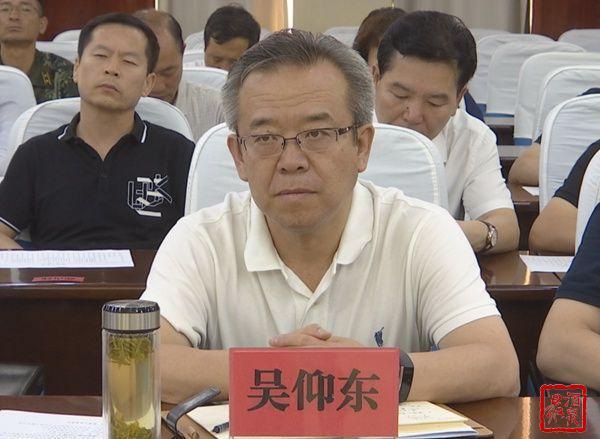 会议以视频会议形式召开,市领导吴仰东,塞力克,张安疆,唐培宏,李永军