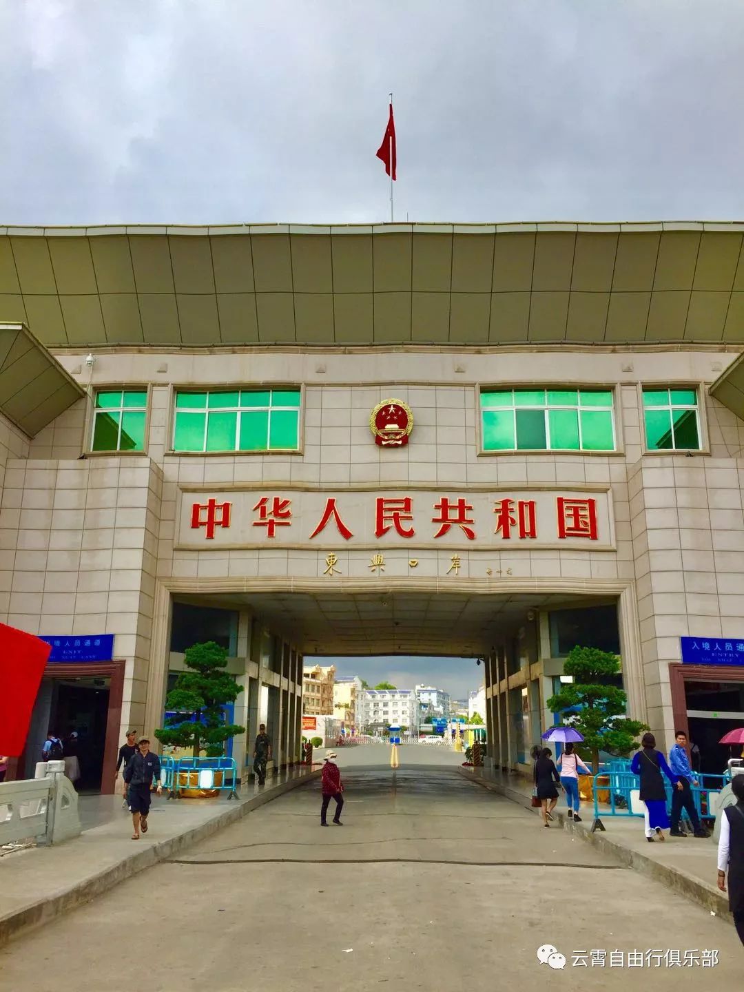 感受从内陆城市向边境城市过渡不同风土人情,听领队介绍赴越南旅游的
