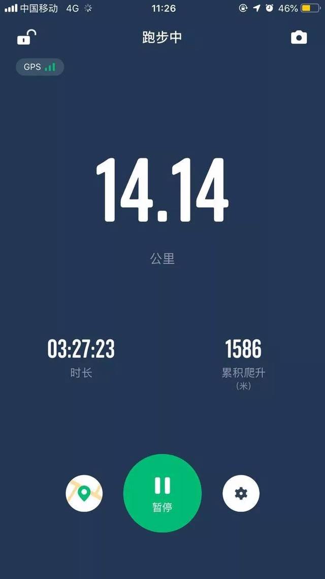 5公里后到达垭口,这段2.5公里用了20分钟,手有点发麻,头皮