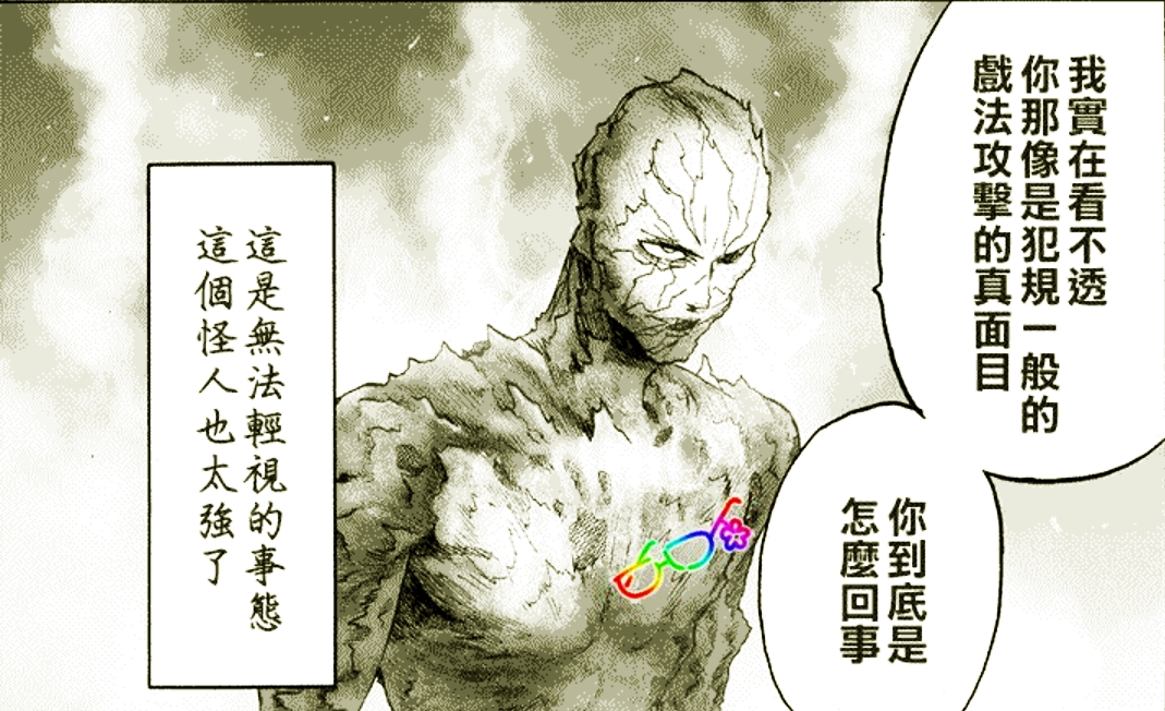 原创一拳超人神明的真正意图终于出现和怪人协会的目的一致