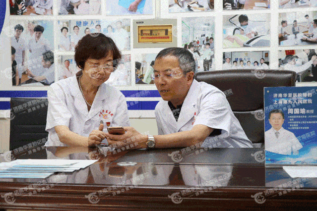 专家会诊感谢上海九院周国瑜教授前来我院技术交流和示范教学