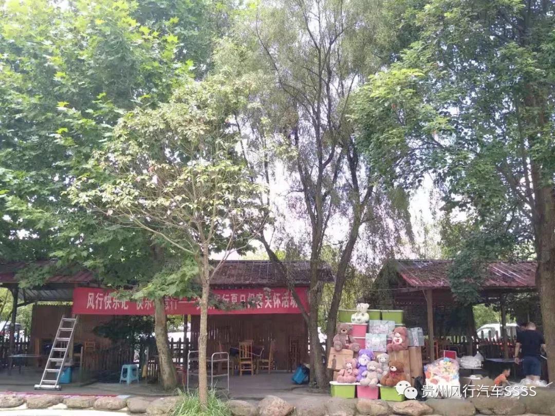 各位车主们到店集合之后便出发,到达目的地-龙辉山庄,各位车主们停