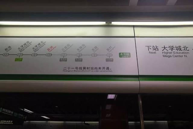 最新线路图广州最新地铁进度来啦增城到天河的时间越来