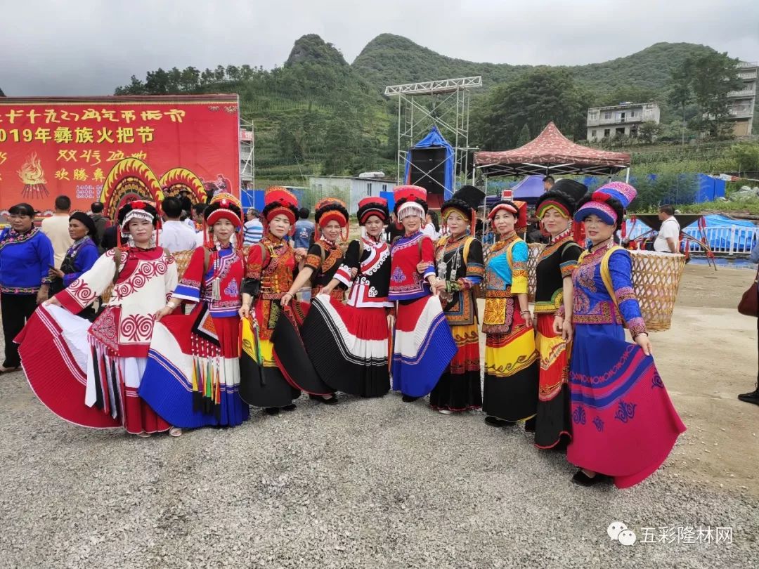 隆林2019年彝族火把节精彩瞬间