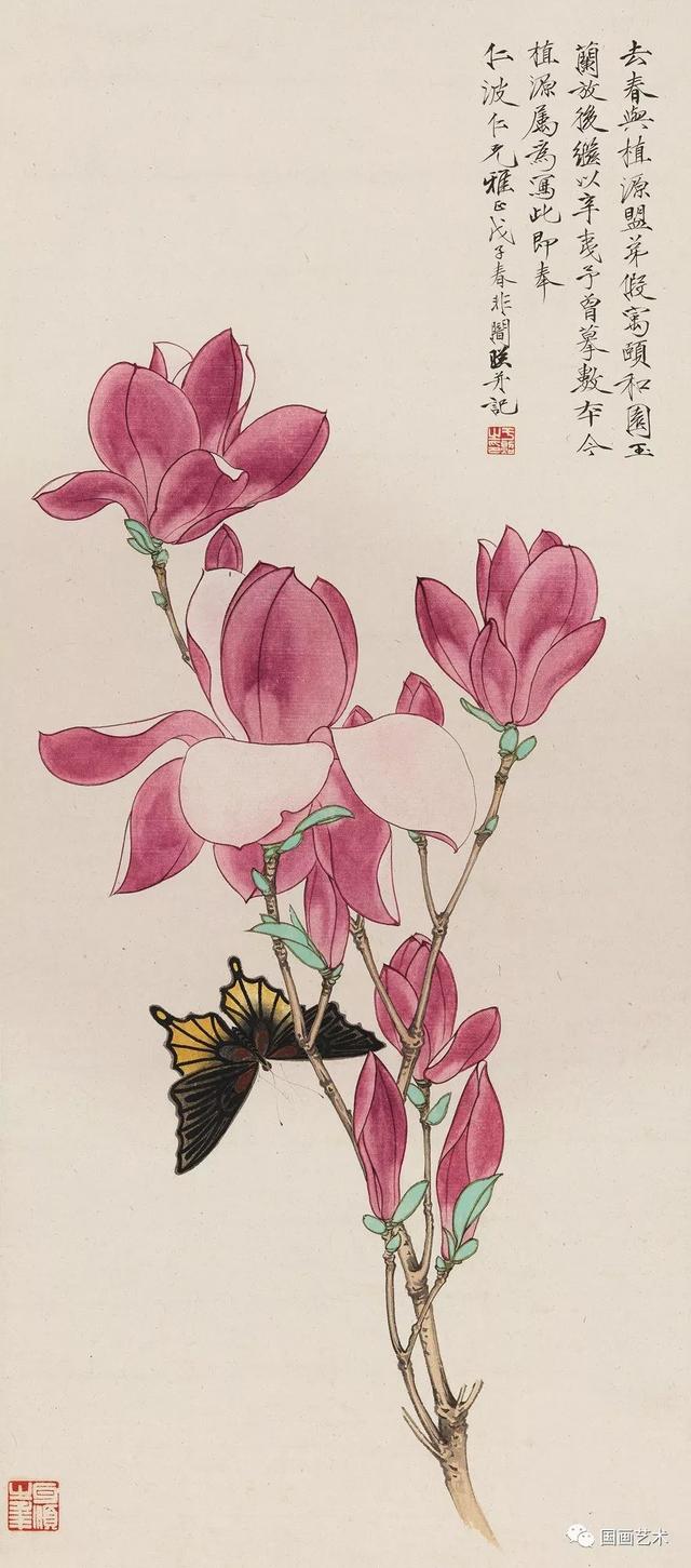 于非闇工笔拍品辑录欣赏