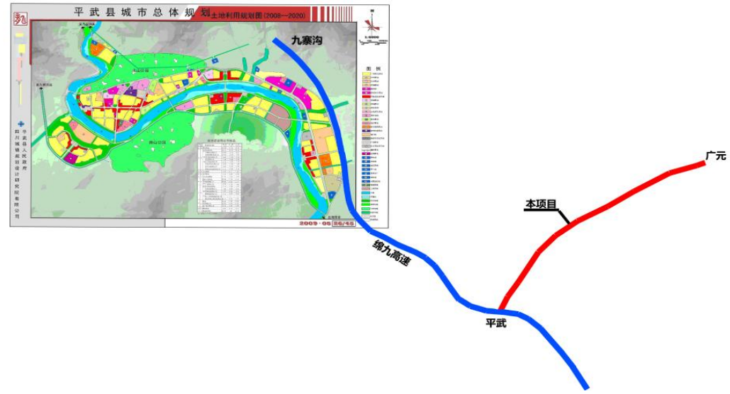 已完成施工图设计的广元至平武高速公路青川兰海高速至平武绵九高速
