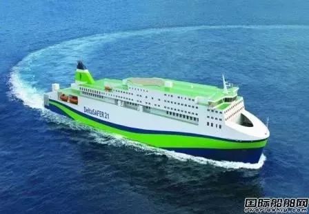 廣船國際為dfds建造首艘豪華客滾船開工