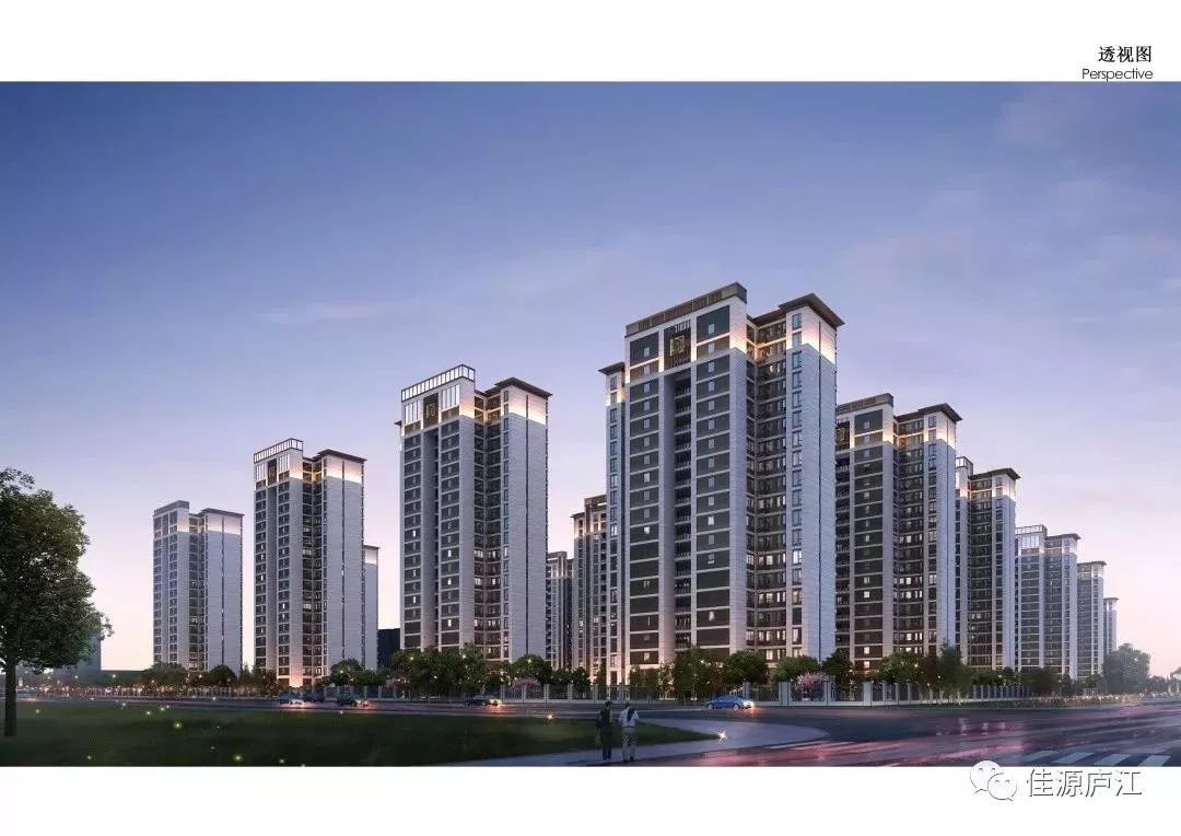 庐江佳源·城南印象开工奠基典礼今日盛大举行!_人居