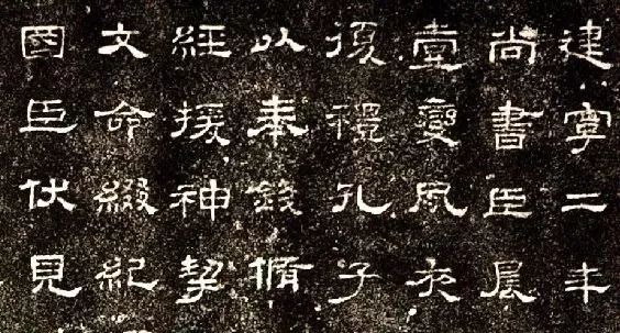 汉隶四大美人!绝对迷倒你!