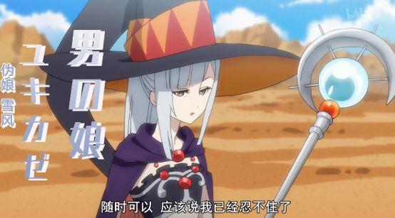 重来吧魔王大人新角色桐野悠登场一碰就会白给的女人