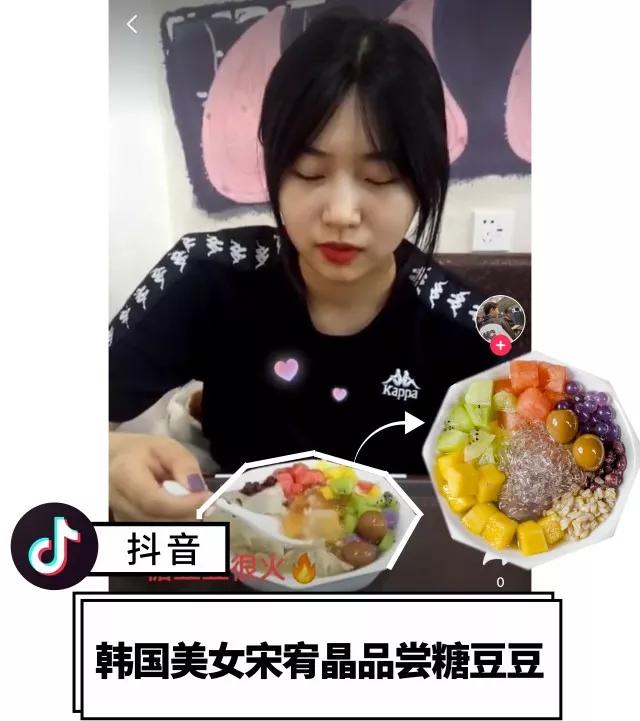 名创优品叶董来糖豆豆潮汕甜汤指导担任运营顾问