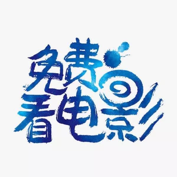 广州少儿请你看赛尔号大电影7疯狂机器城