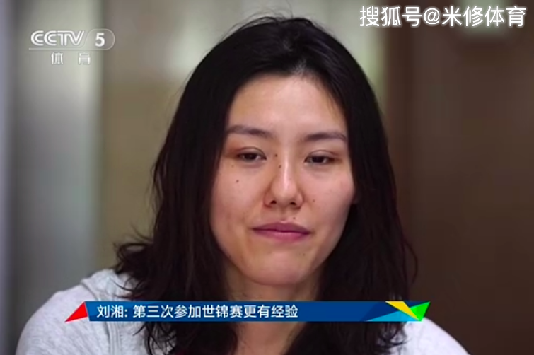 6767在2018年,曾有整形医生分析刘湘的容貌,认为刘湘眼睛是内双