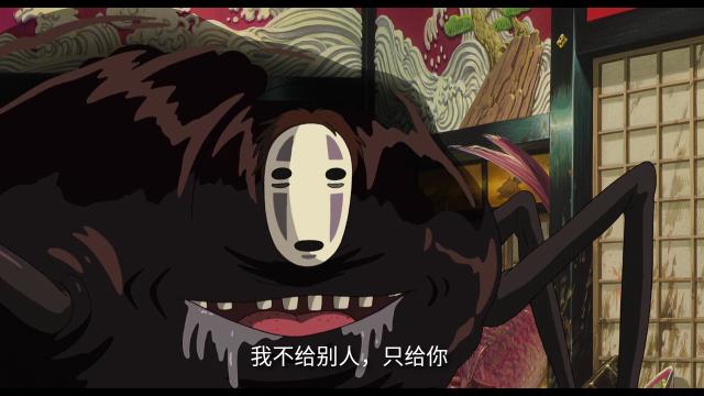 千与千寻无脸男象征着什么让汤婆婆害怕的坏东西总感觉不简单
