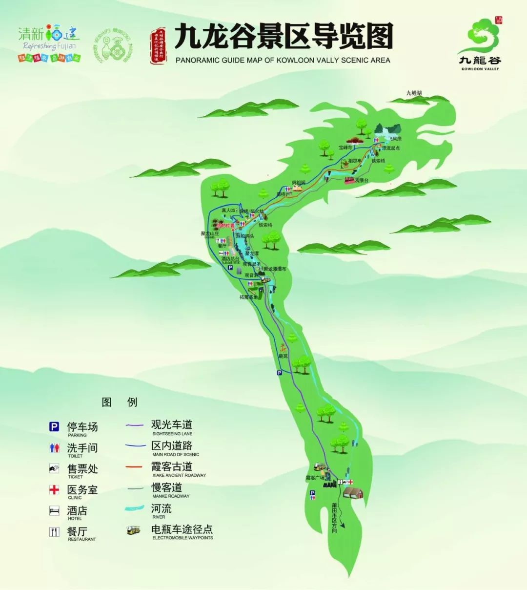 森林美墅丨￥399限时抢莆田九龙谷木屋观景别墅套餐在山的怀抱里温习