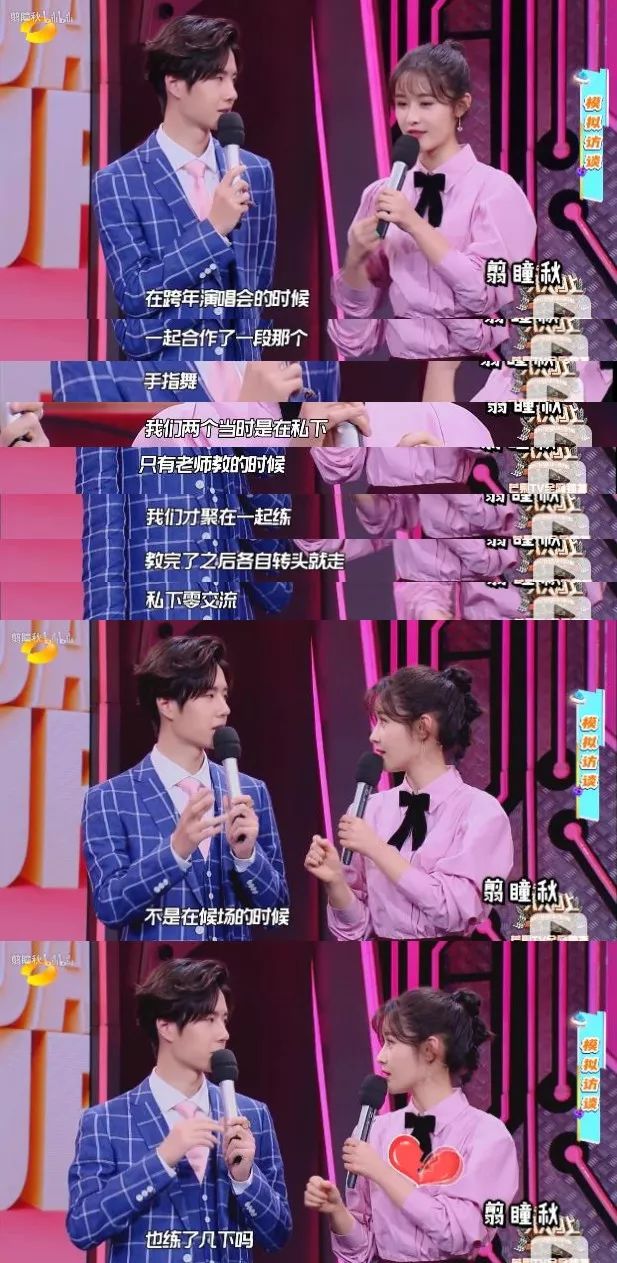 但梁田说他们私下零交流,每次老师教完了各自转头就走,一博从来没有