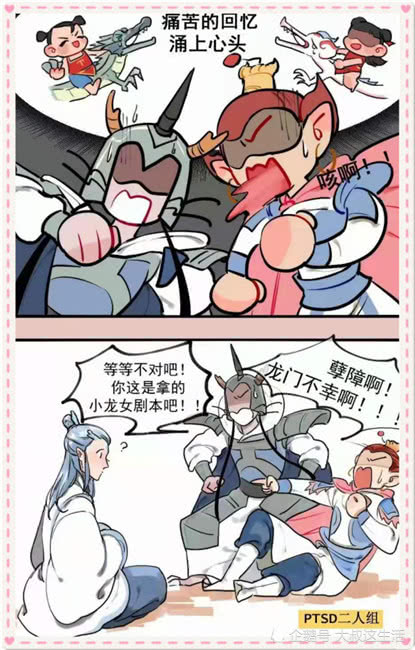 哪吒敖丙组cp同是向前辈介绍看到最后拿错剧本