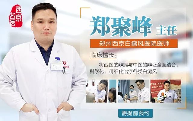 巫文医生最新坐诊时间揭晓