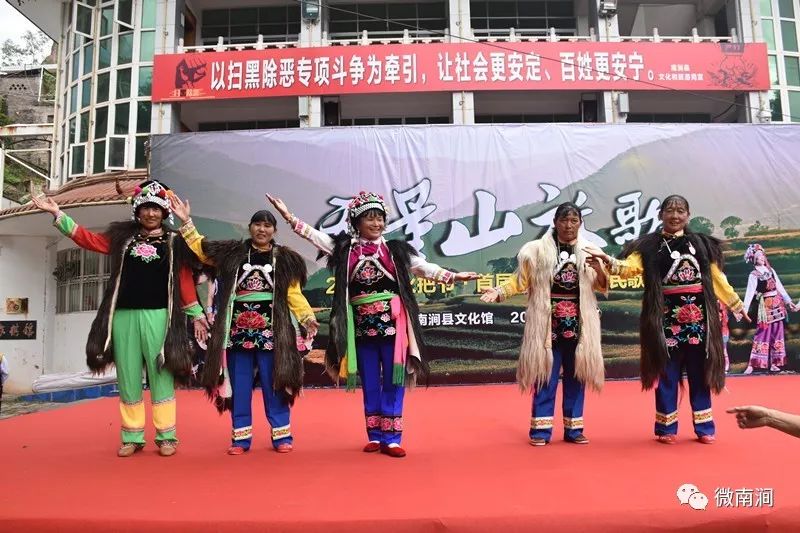 赶马调,蒙化调,打歌调等山歌小调在公园内次第闪亮登场,为前来南涧过