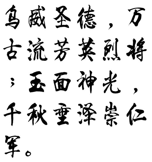 宗祠对联姓氏名望字辈排序郡望堂号人口分布迁徙传播起源演变得姓始祖