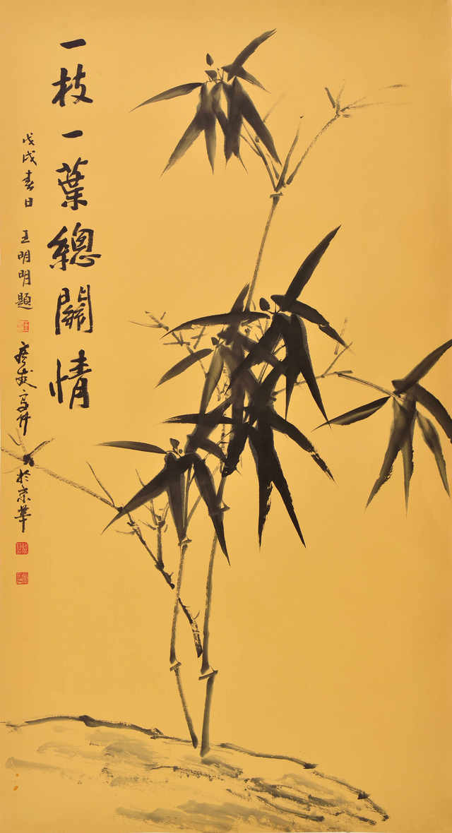 知名書畫家趙廣發與北京畫院原院王明明先生合作作品