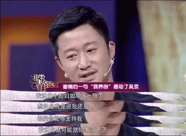 先有好丈夫,才有好家庭