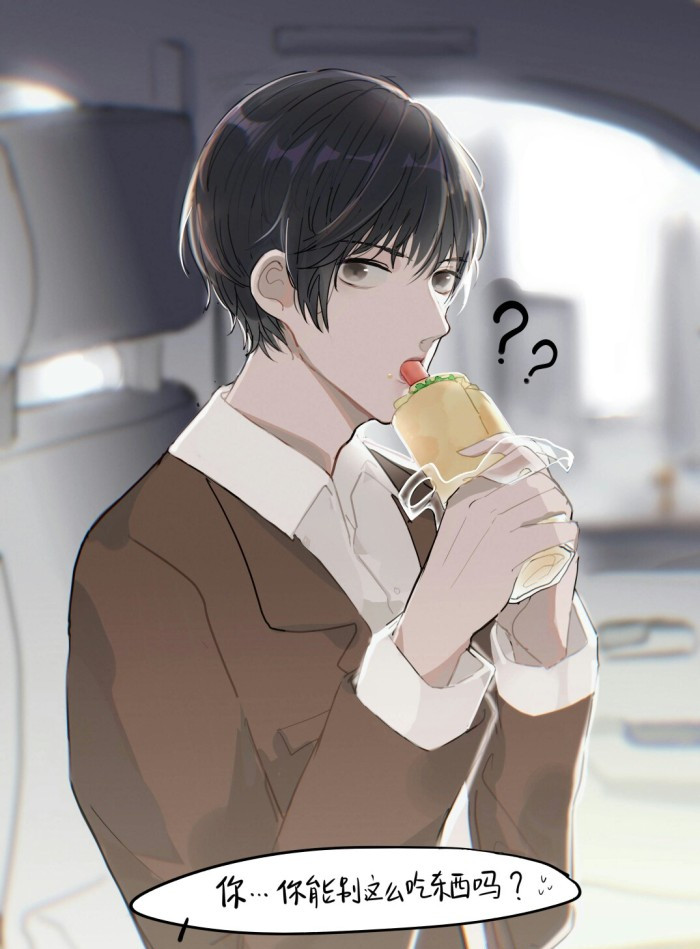 知道了,自以为是宇宙直男,没想到是"深柜",早就喜欢上江停了还不知道