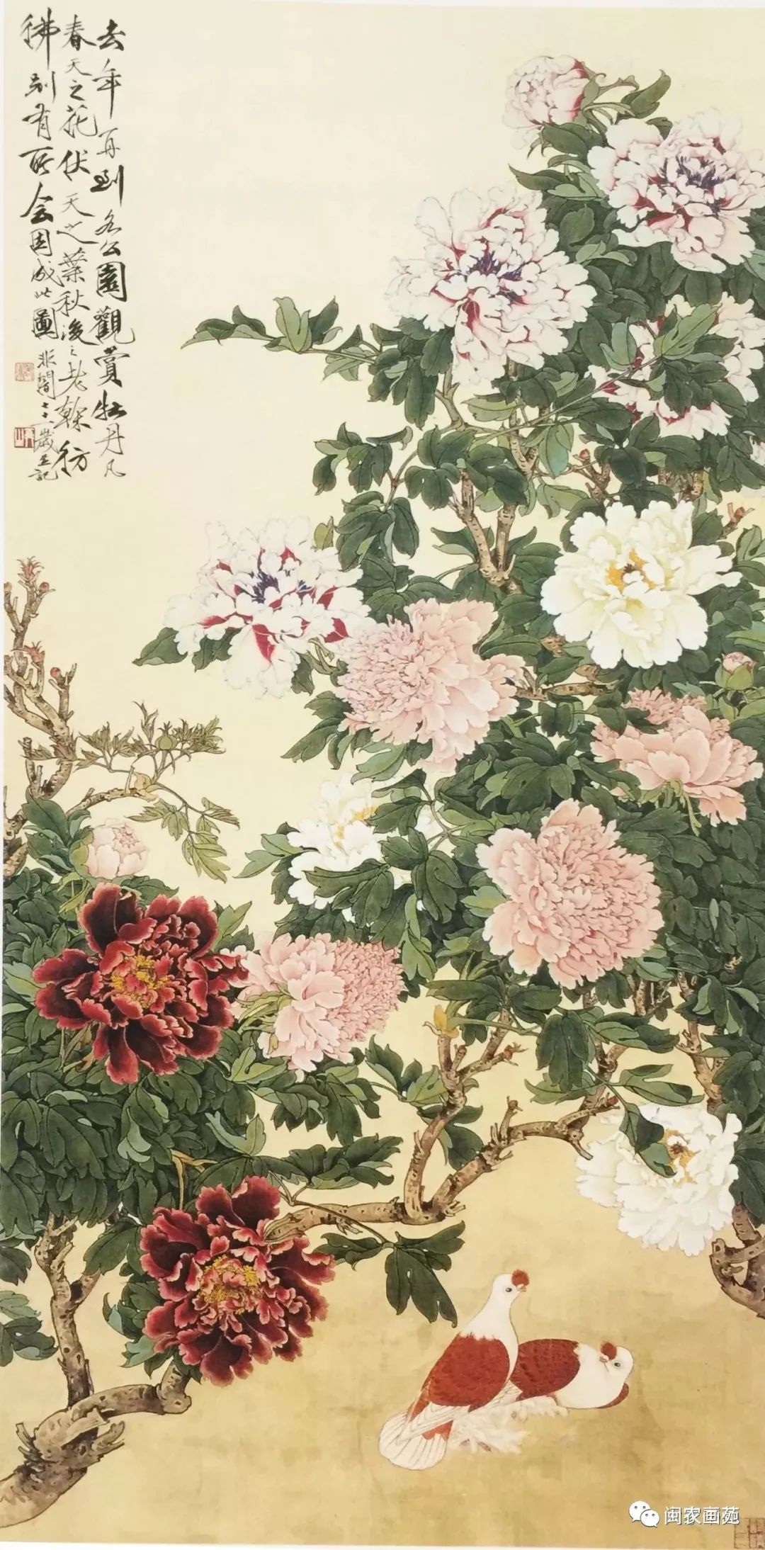 历代名手画牡丹,独占人间第一香