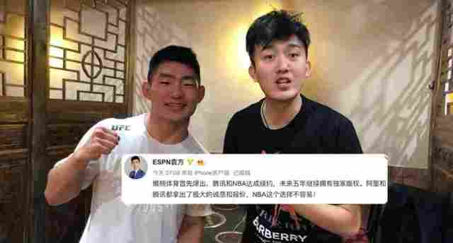 真的赚翻了,一场nba比赛就735万,萧华的狐狸尾巴露出来了!