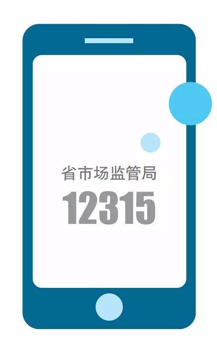 2019上半年,雲南12315熱線為消費者挽回損失超1億元_投訴