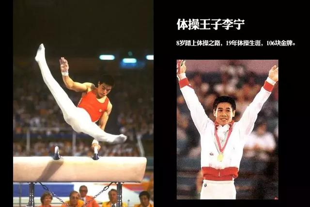 消失的李宁刘翔英雄末路只剩下世态炎凉