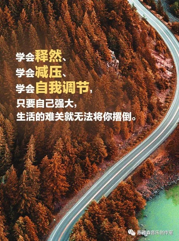 你痛苦的人,不要做一个唠唠叨叨的抱怨者,从现在起,要学会自己去化解