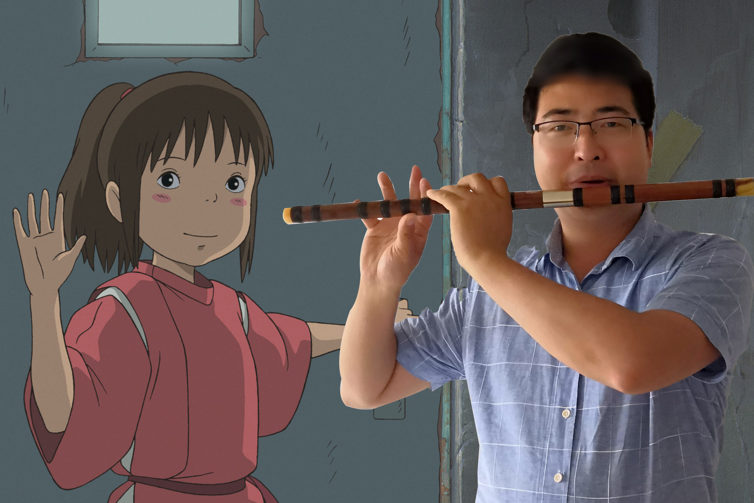 千与千寻自学笛子吹奏儿时的动画音乐