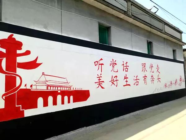 文明乡风 | 保定市满城区大册营镇村文化墙秀出文明新风尚