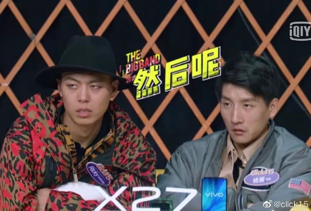 click#15要你住嘴!_ricky