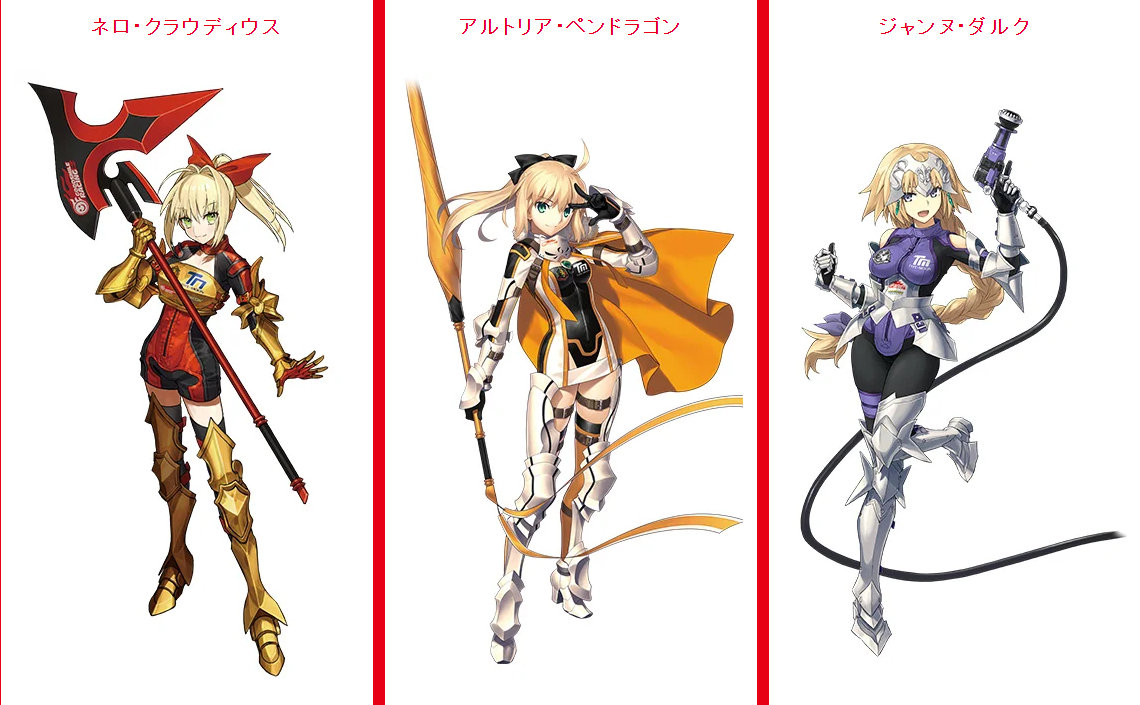 这辆fate号痛车角色形象与设计有所更改,使用官方设定的三位赛车娘