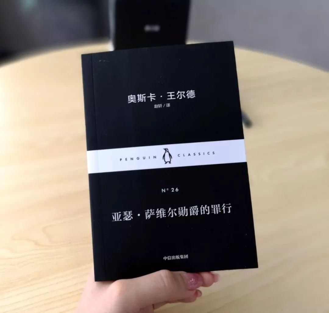 作者是奥斯卡·王尔德,著名的英国作家,诗人和剧作家.